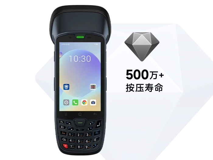 SEUIC (Dongji) AUTOID 10-DPM product view 1