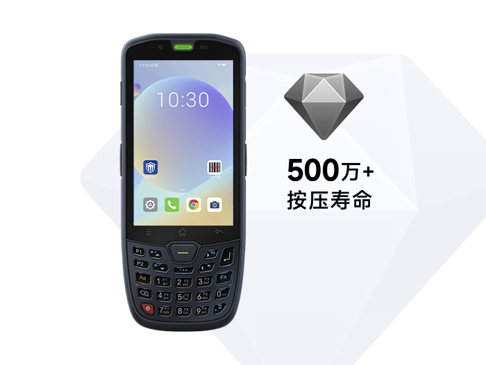 SEUIC (Dongji) AUTOID 10 keypad mobile terminals product image