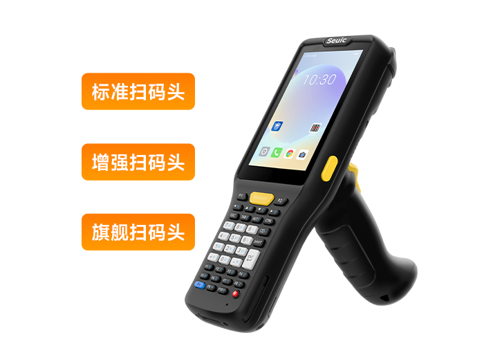SEUIC (Dongji) AUTOID Q7-Grip keypad mobile terminals product image